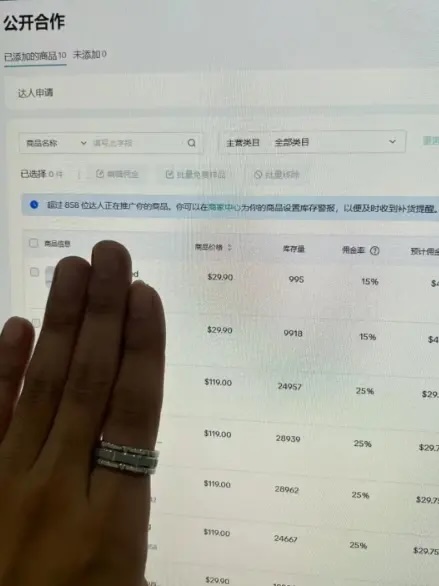 亚马逊、虾皮、东南亚跨境电商到底那个更适合新手入局变现？