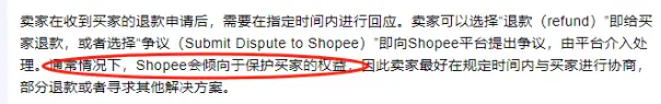 亚马逊、虾皮、东南亚跨境电商到底那个更适合新手入局变现？